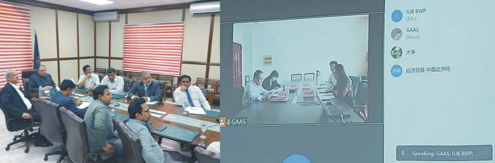 IUB organizes Inter-Universities Consortium on “Climate Change, Sustainability and Conservation