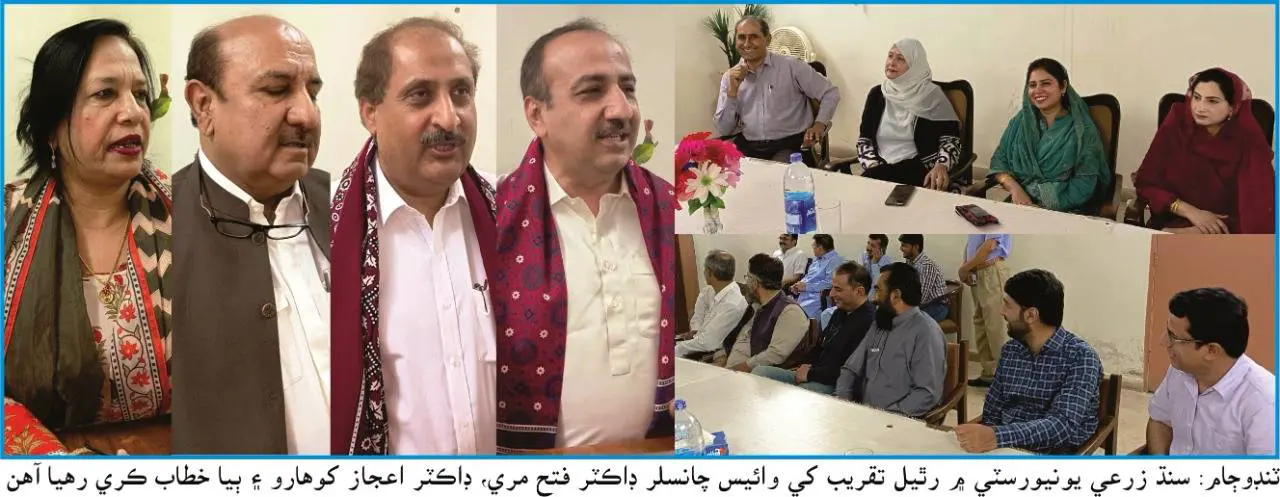 SAU to establish finishing school and career counseling center