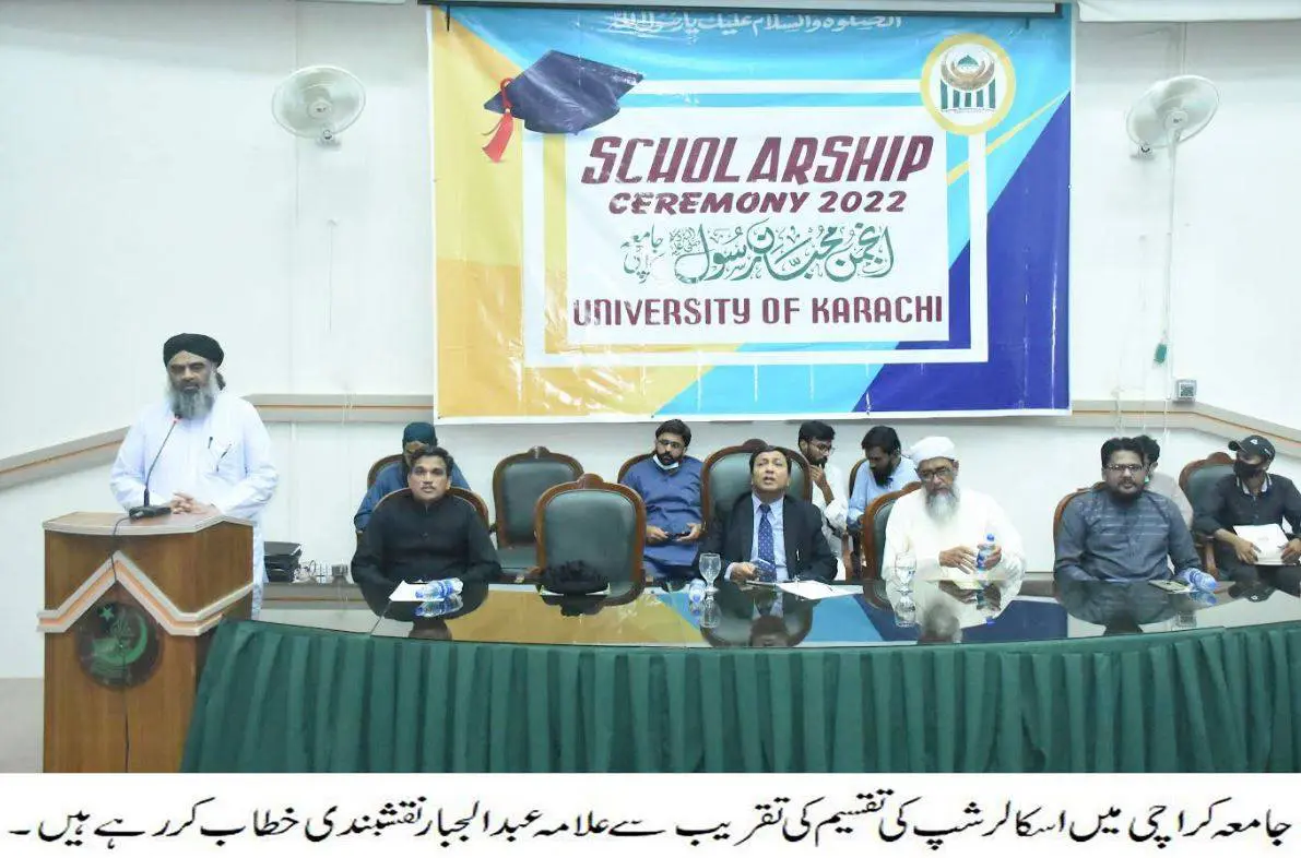 KU AMR distributes scholarships of more than six million rupees