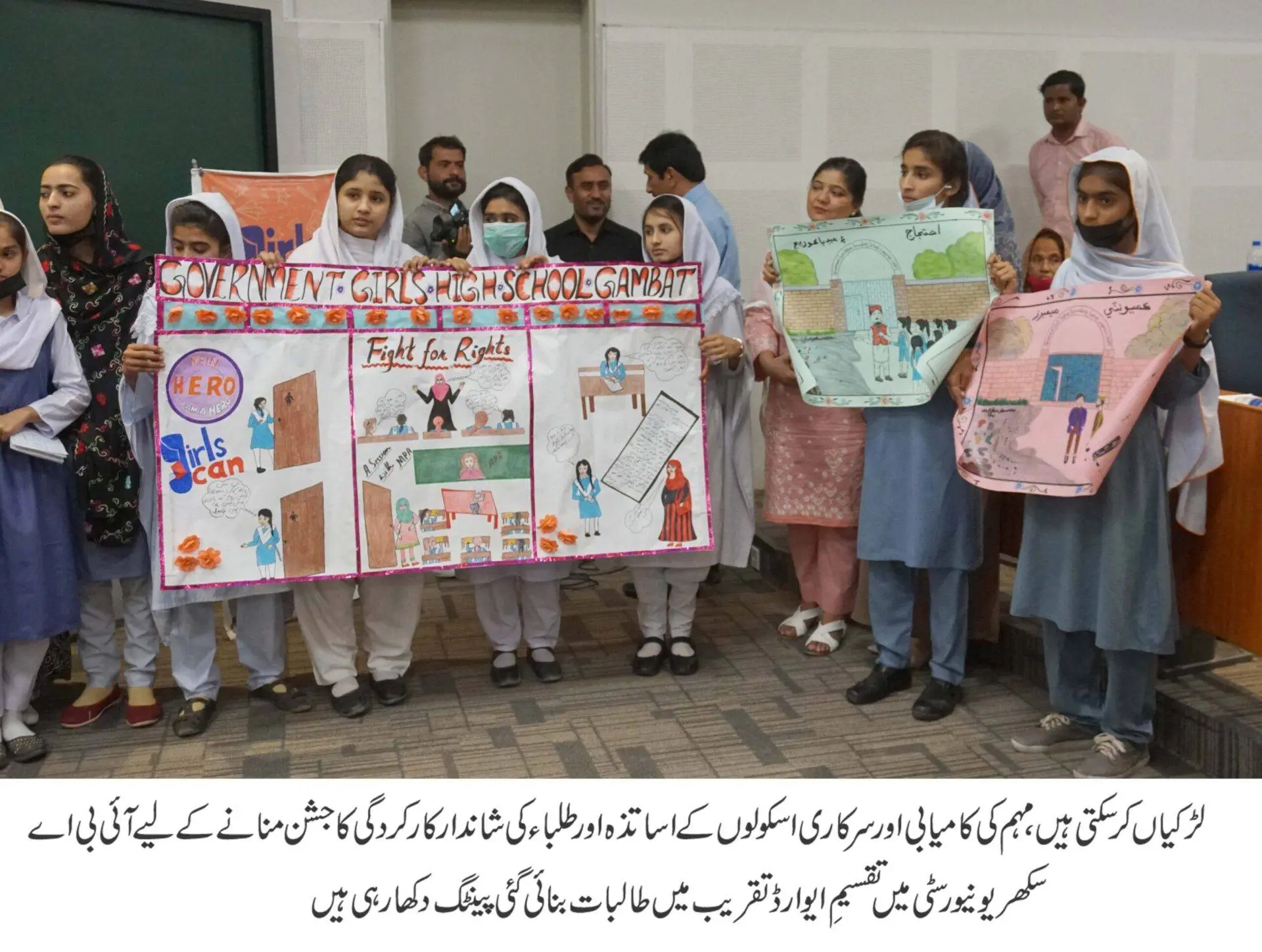 GirlsCan Campaign aims to enroll more girls in schools