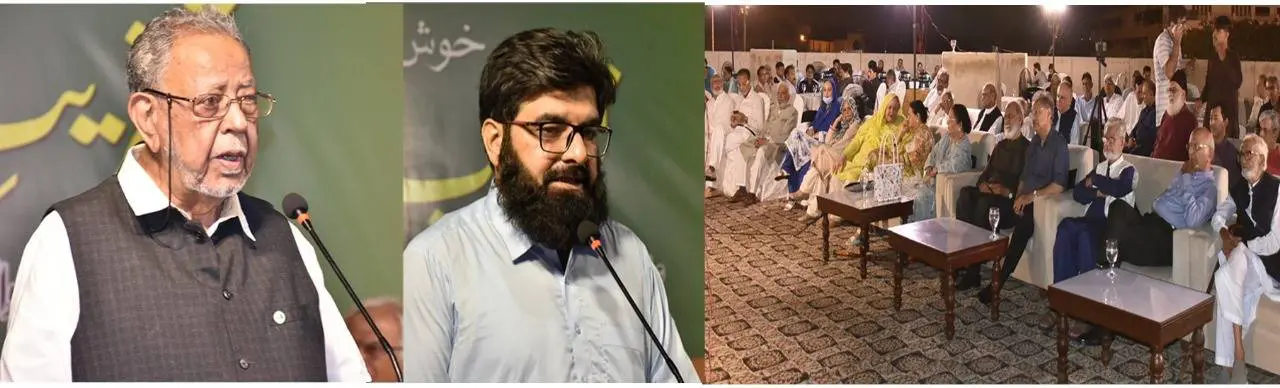 Aligarh Muslim University Old Boys’ Association AMUOBA Eid-Milan