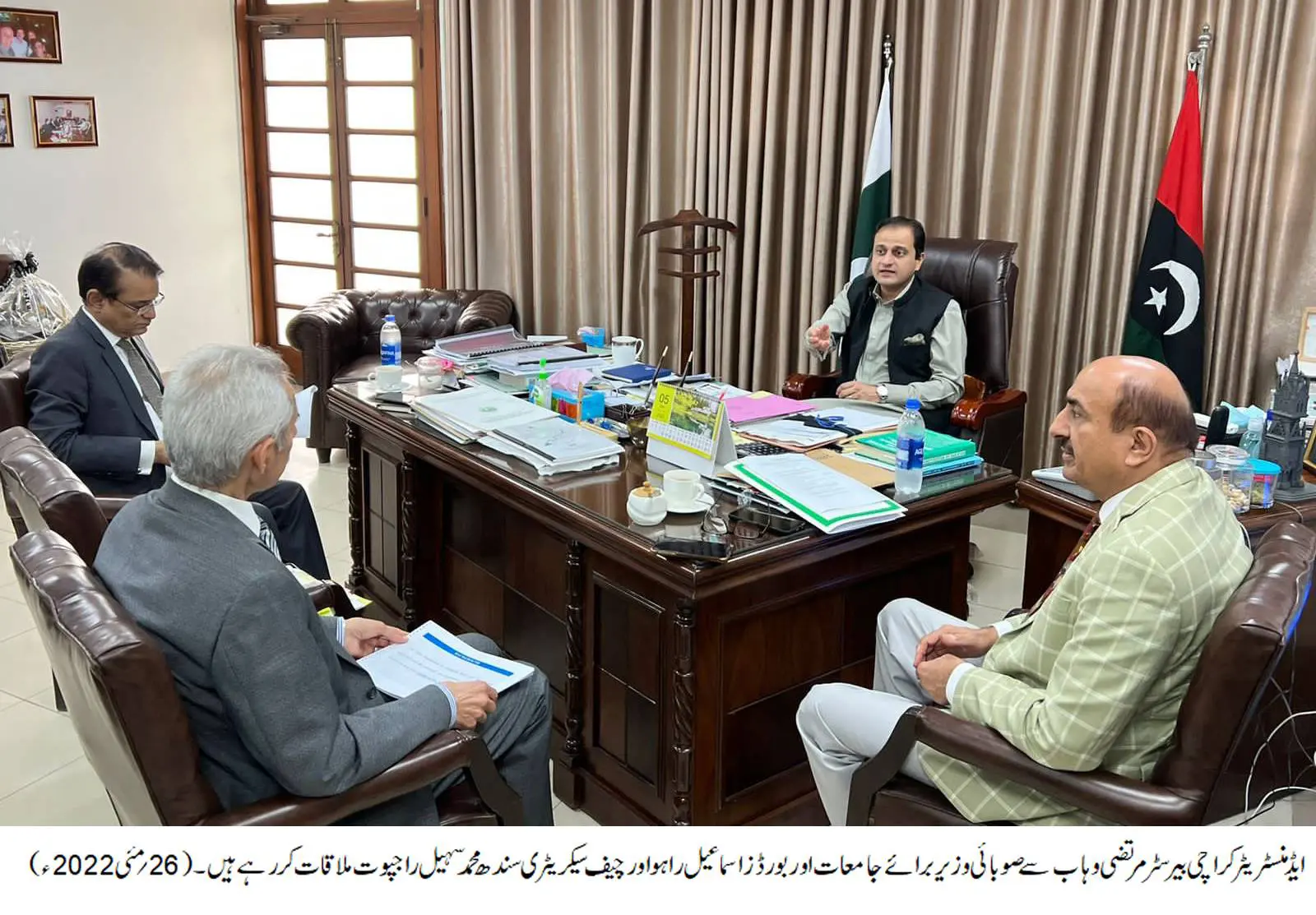 implementation Sindh Students Union