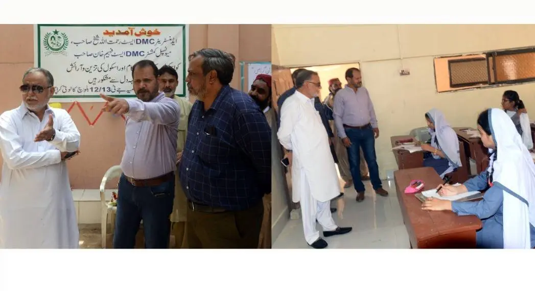 Karachi East DMC schools