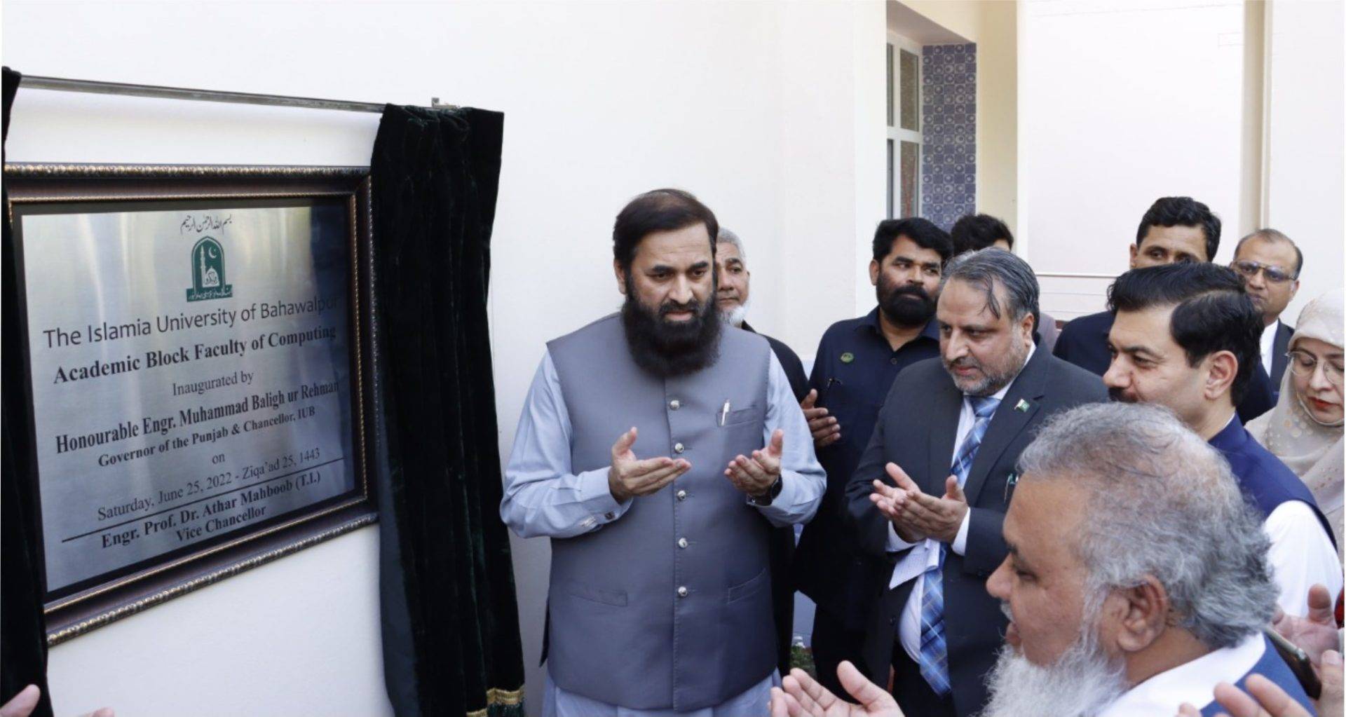 Baligh Ur Rehman IUB