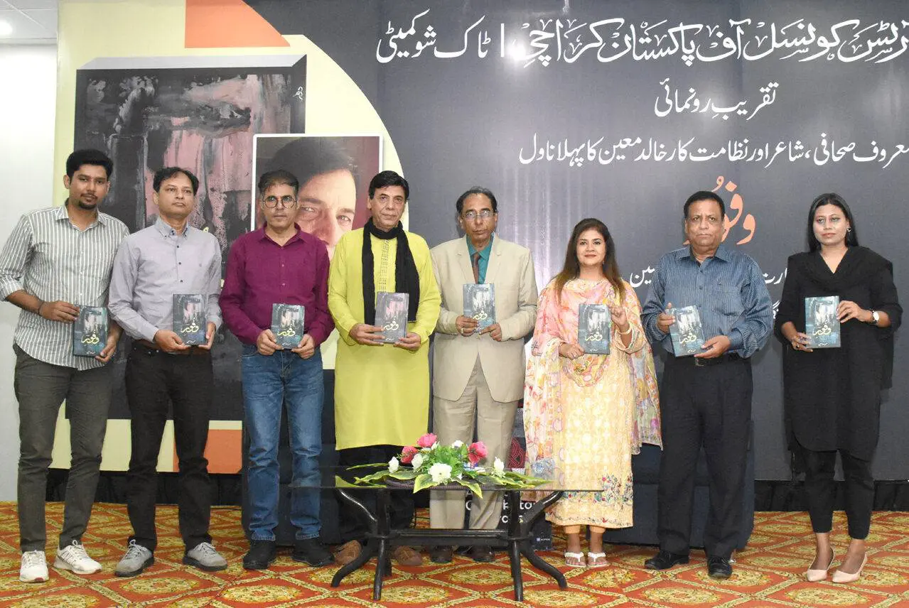 Khalid Moin’s novel Wafoor