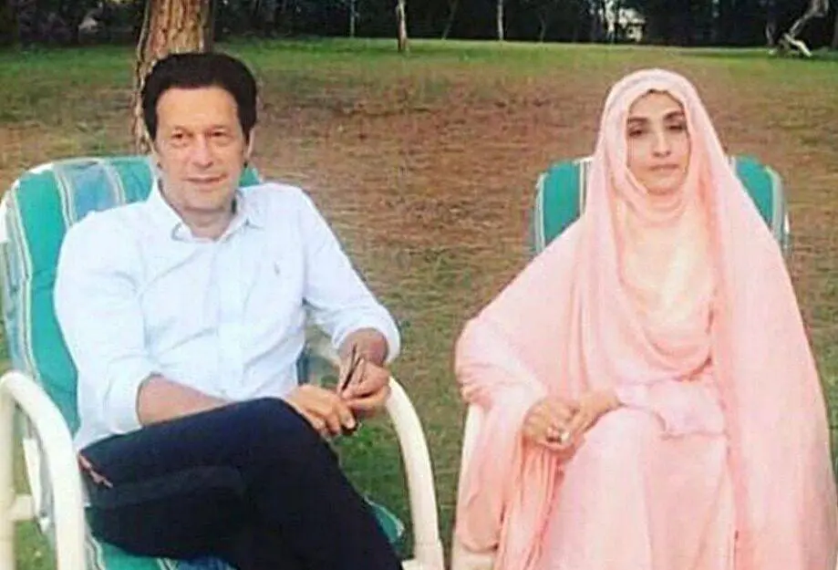 Bushra Bibi Al-Qadir University