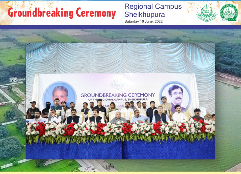 Regional Campus of AIOU in Sheikhupura