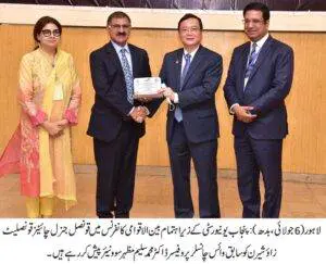 Belt and Road Initiative