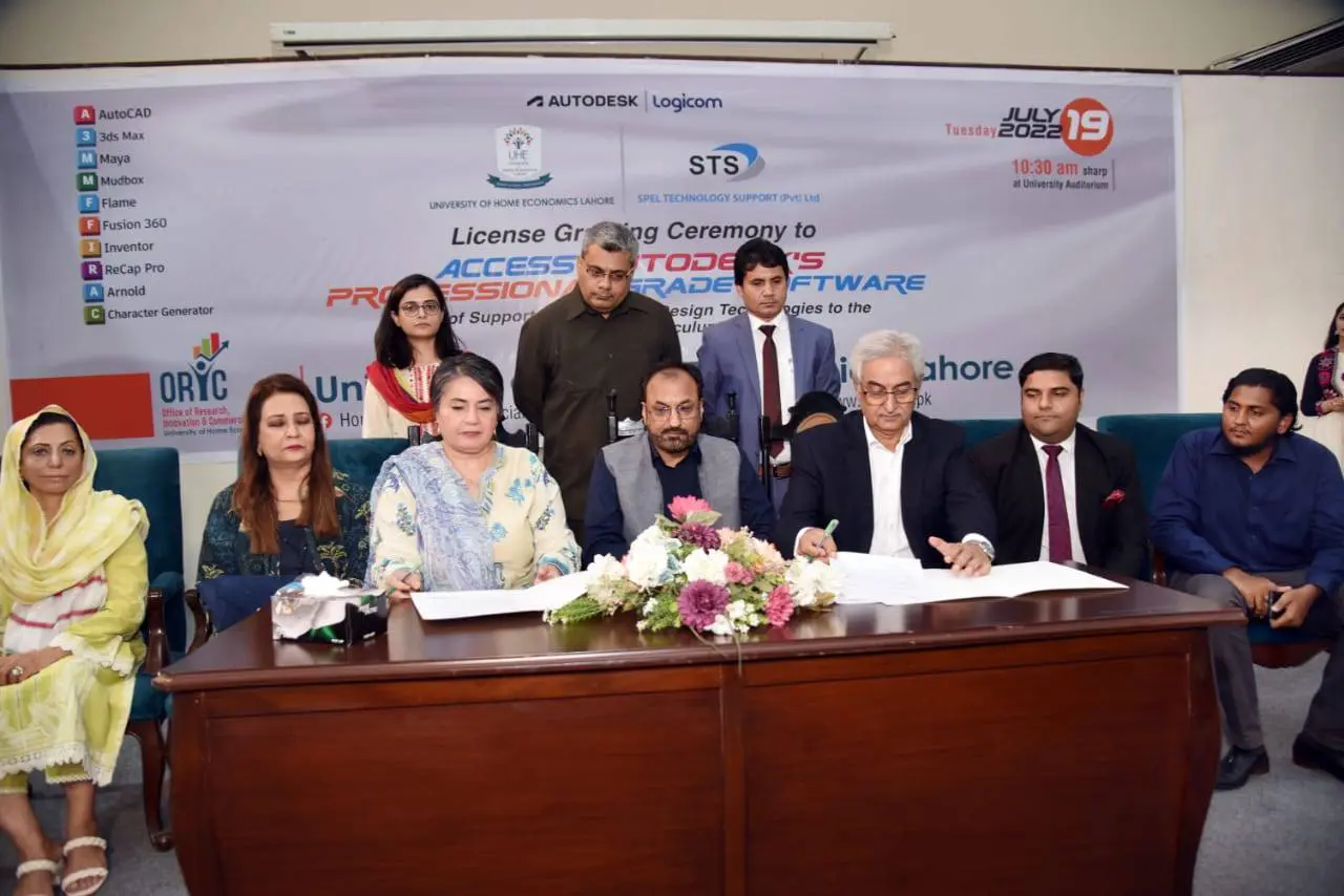 UHE educational software