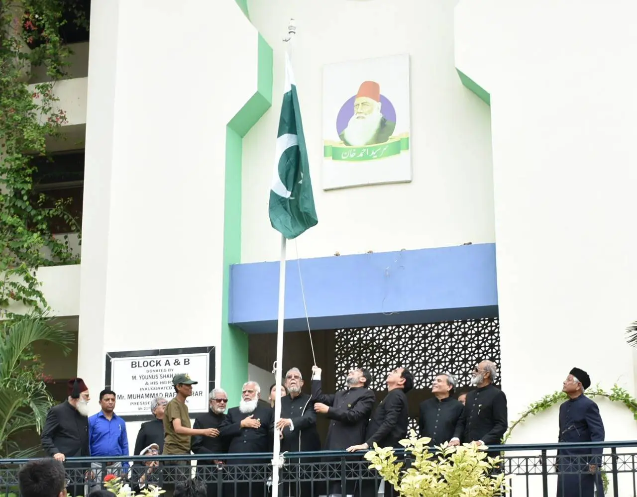 SSUET Independence Day