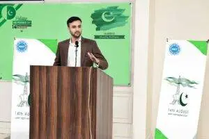 UMT Independence Day