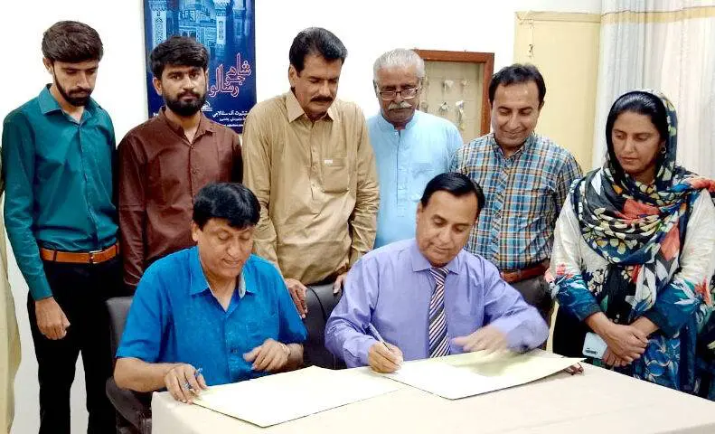 Sindh University rare books