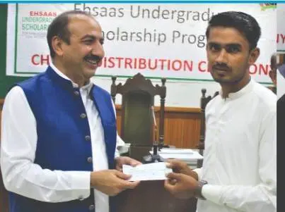 Benazir Undergraduate Scholarship