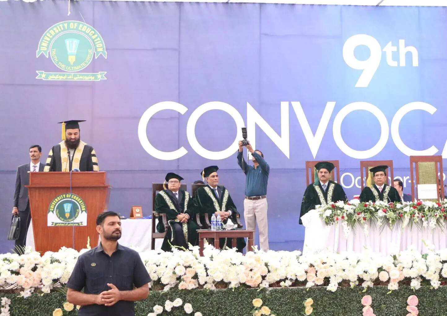 University of Education 9th Convocation