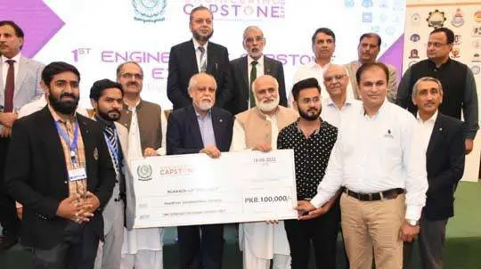 PU IMME Project Competitions