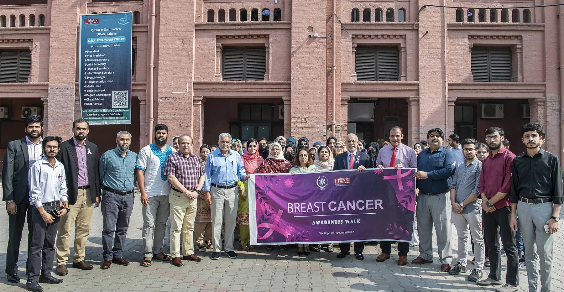 UVAS seminar on Breast Cancer