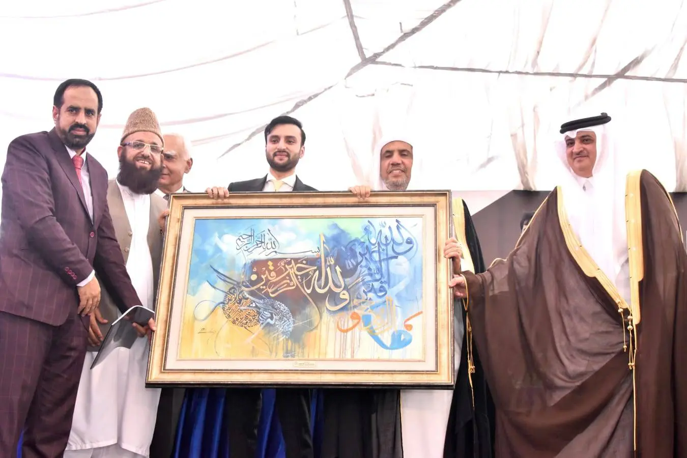 Muslim World League at UMT