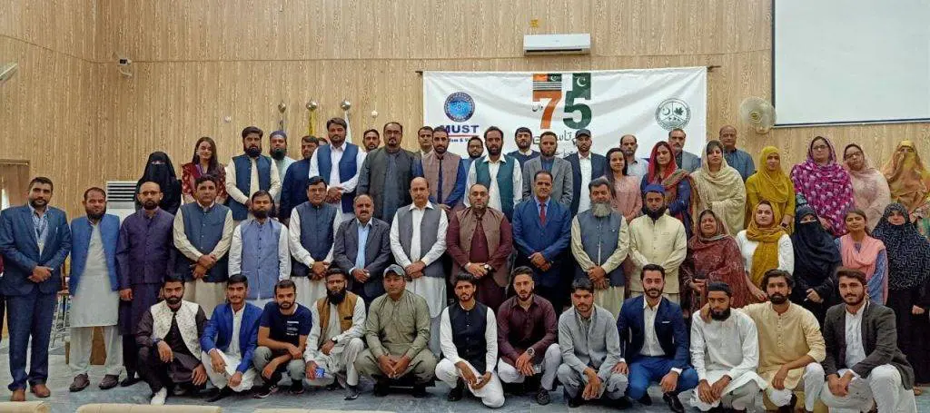 MUST AJK 75th anniversary