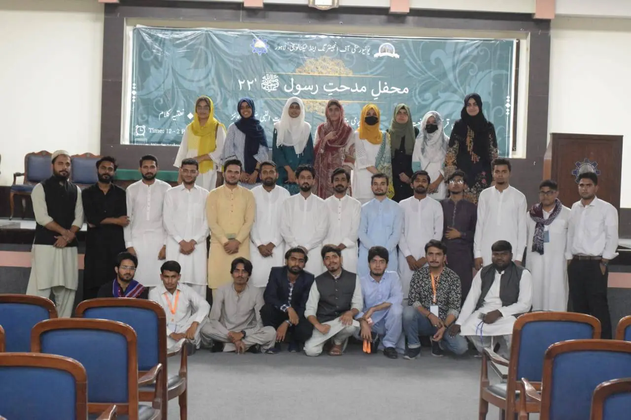 UET Mehfil-e-Midhat-e-Rasool 2022