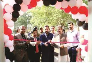 Business Incubation Center at University of Education