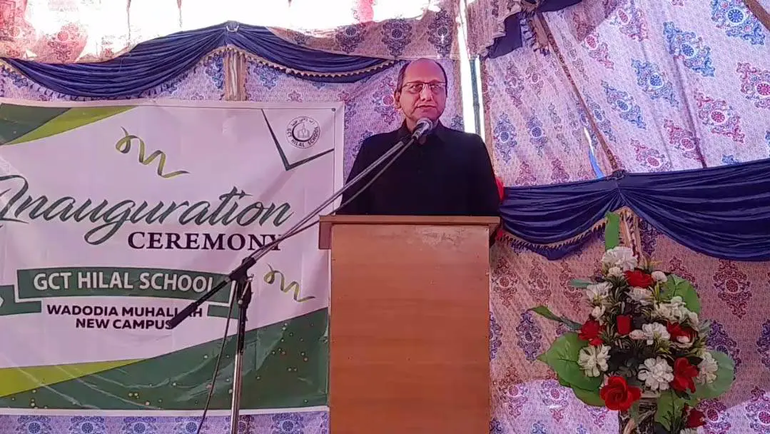 Saeed Ghani GCT school
