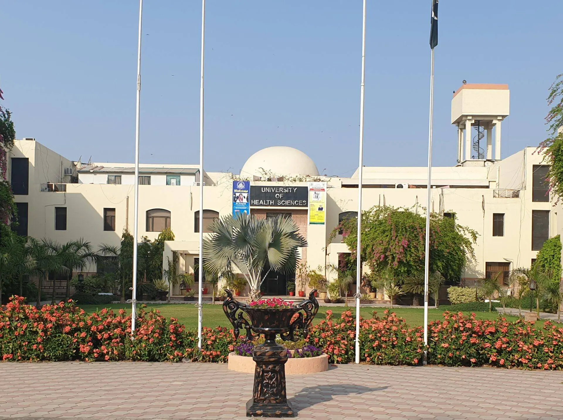 UHS medical and dental college