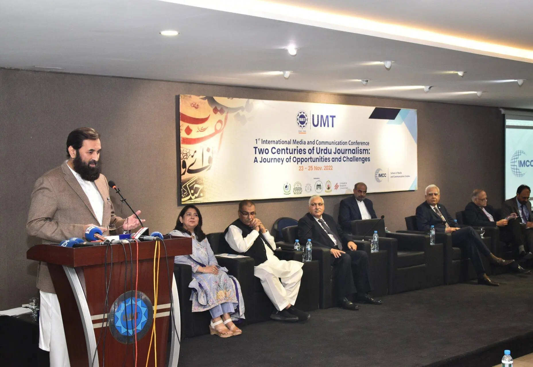 UMT Urdu Journalism