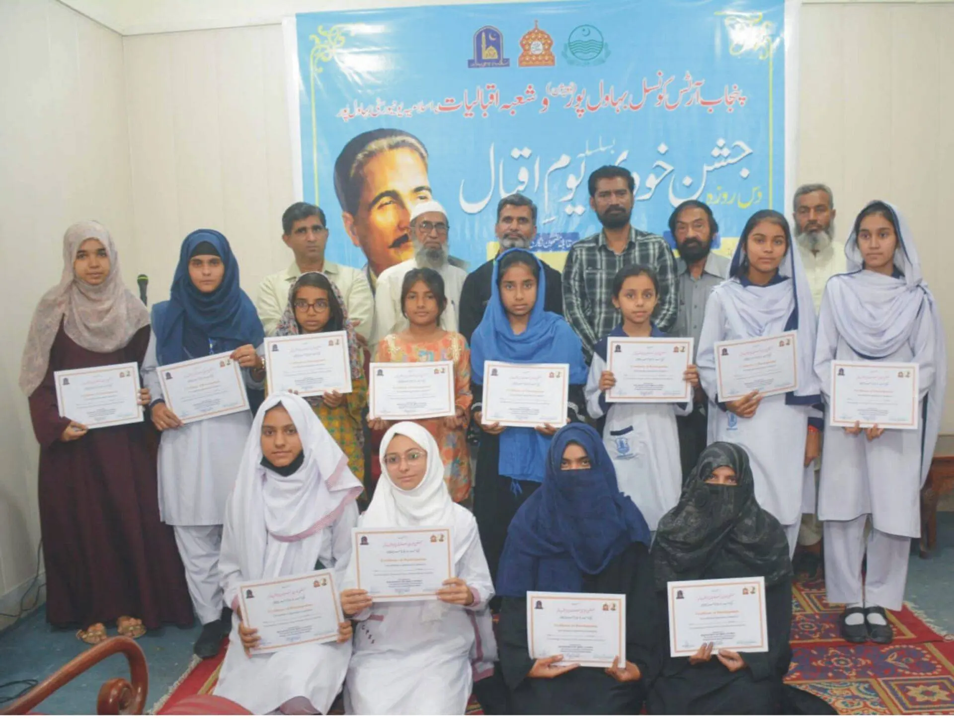 IUB celebration of Iqbal Day