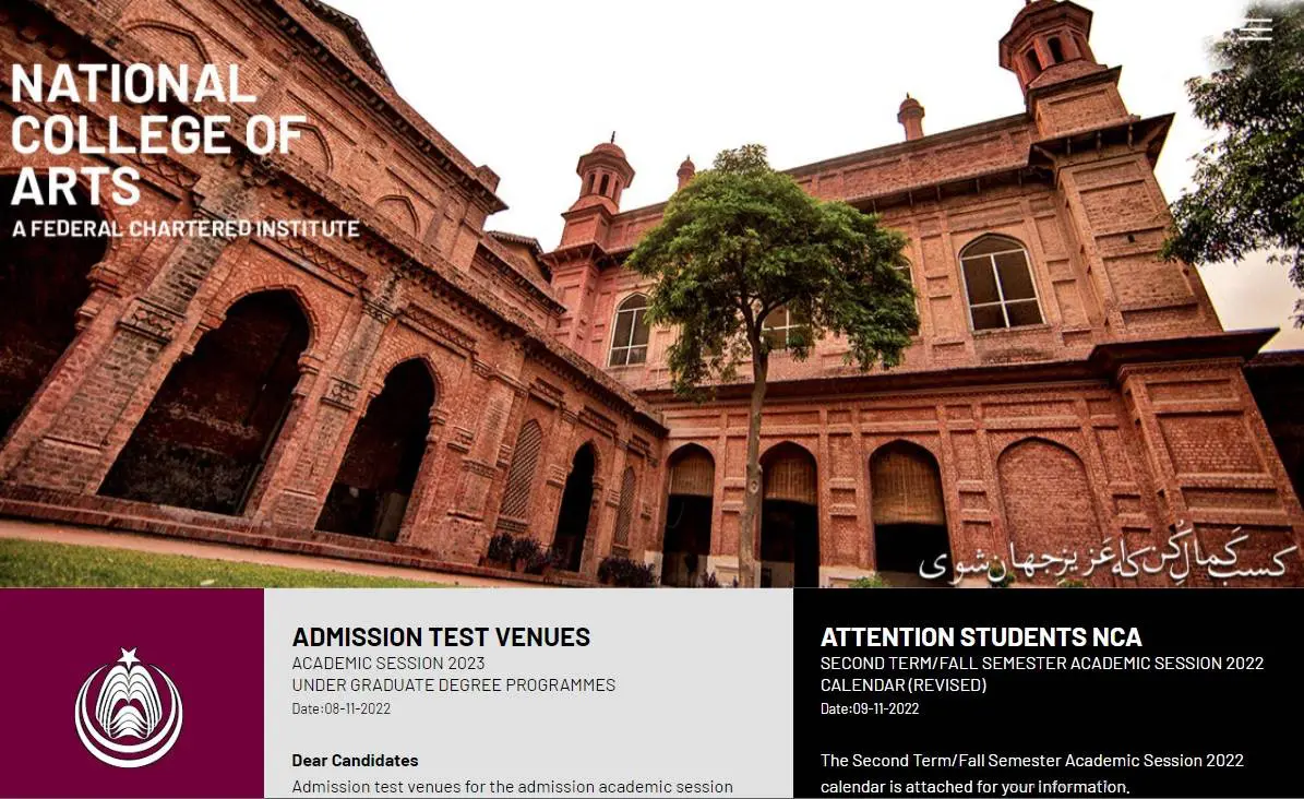 NCA entry test for BS