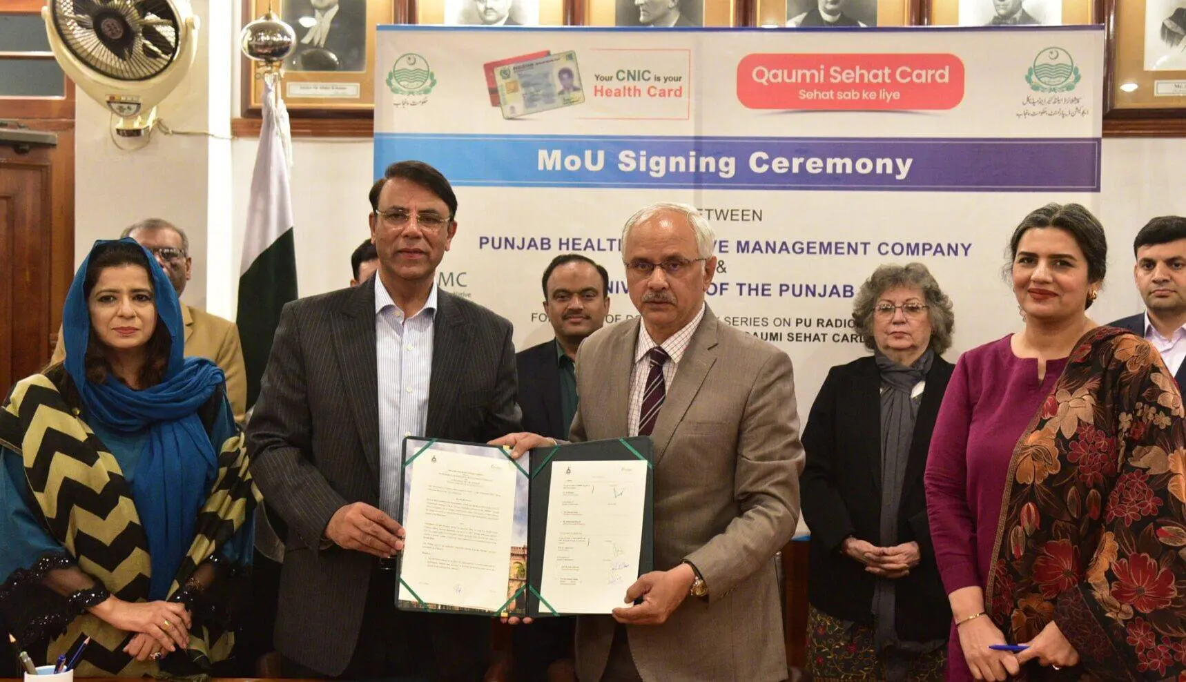 PU national health card