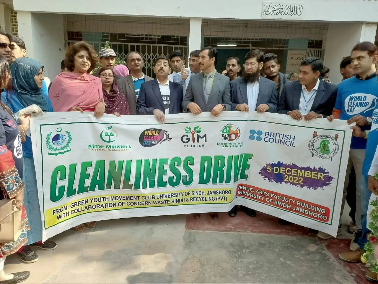 Cleanliness drive 2022 at Sindh University
