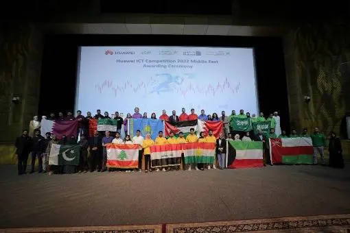 Huawei ICT Competition 2022