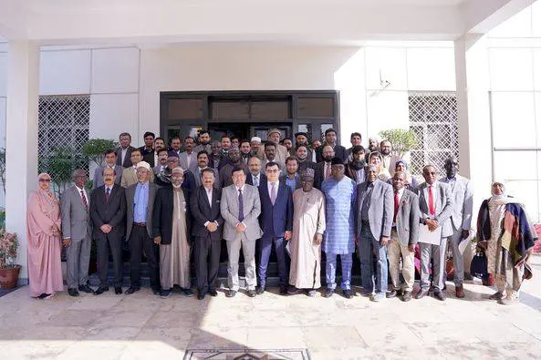 Africa University of Sargodha