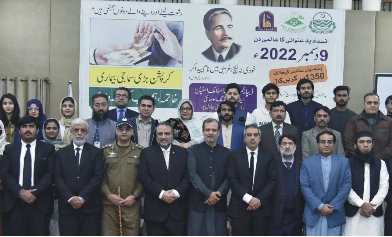 IUB seminar on Anti-Corruption Day