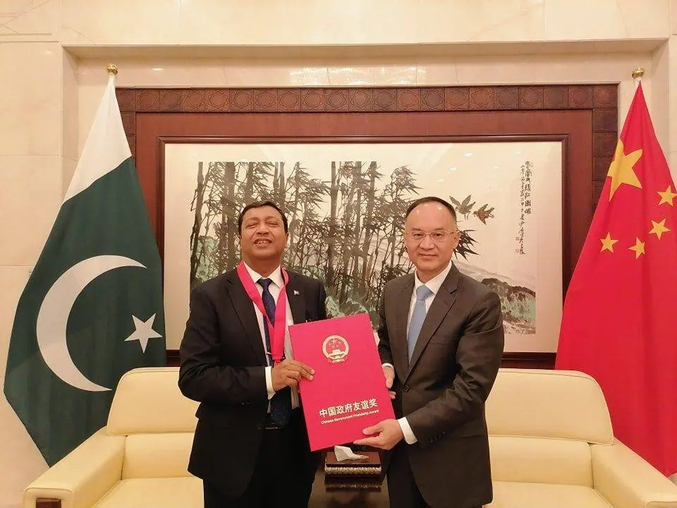 Chinese Friendship Award