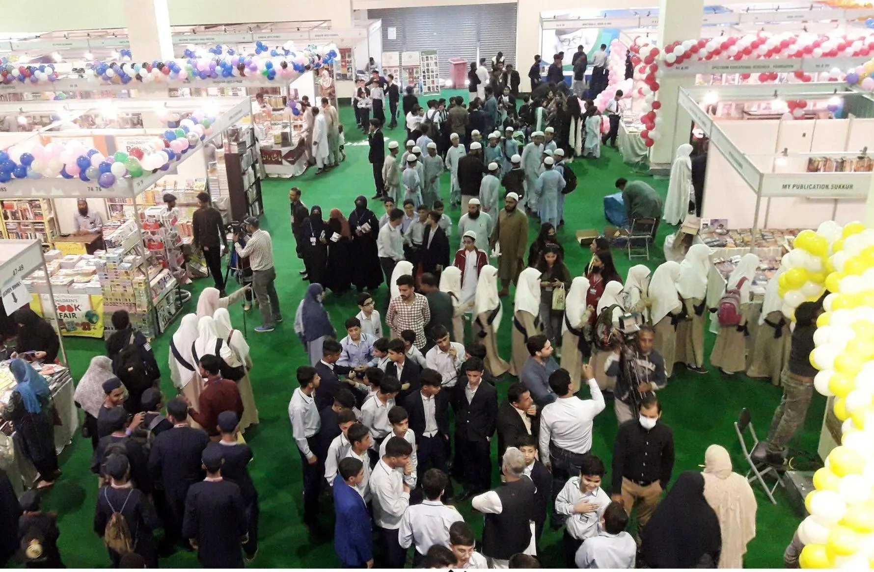 17th KIBF