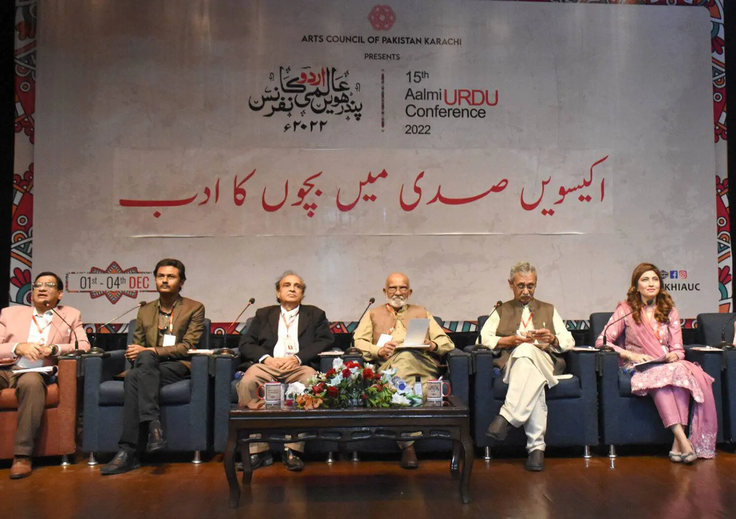 15th Aalmi Urdu Conference