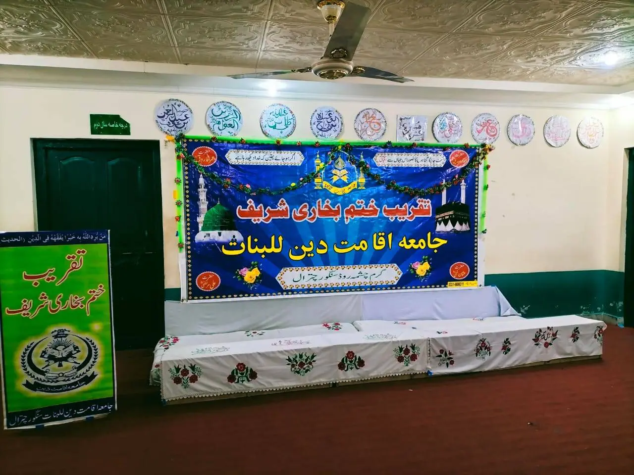 President UMT education in Chitral