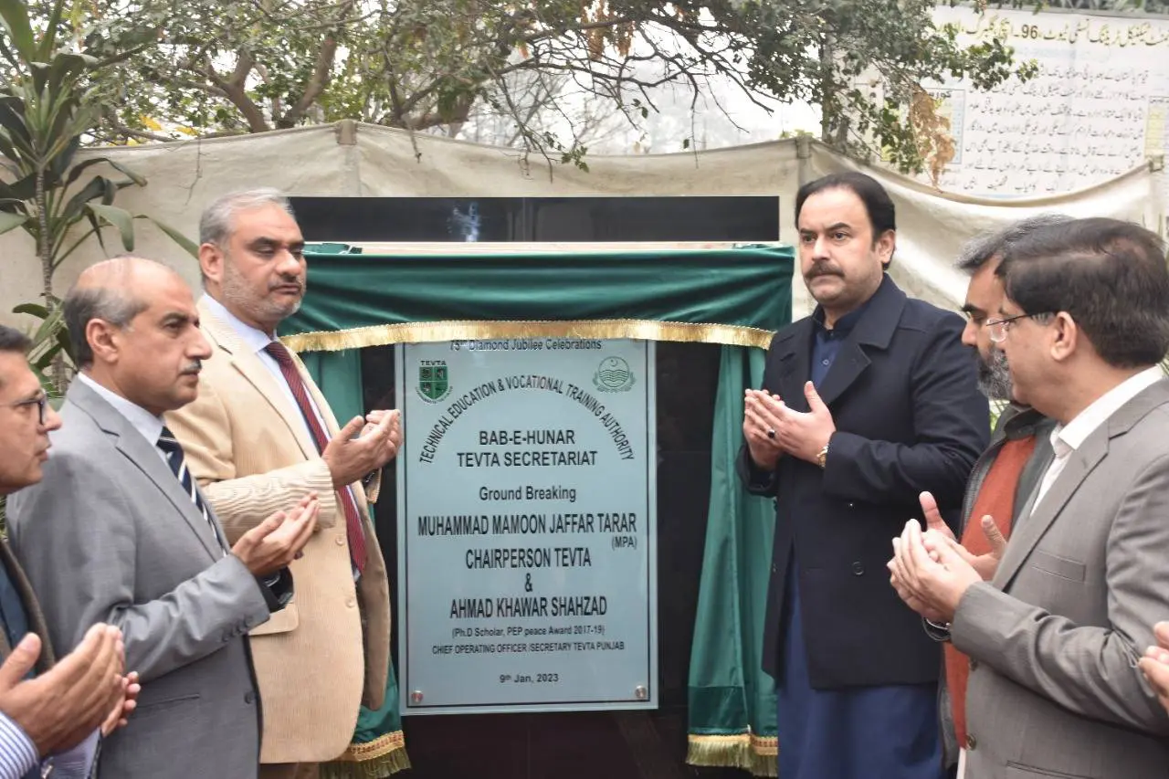 TEVTA Skill Park Momento