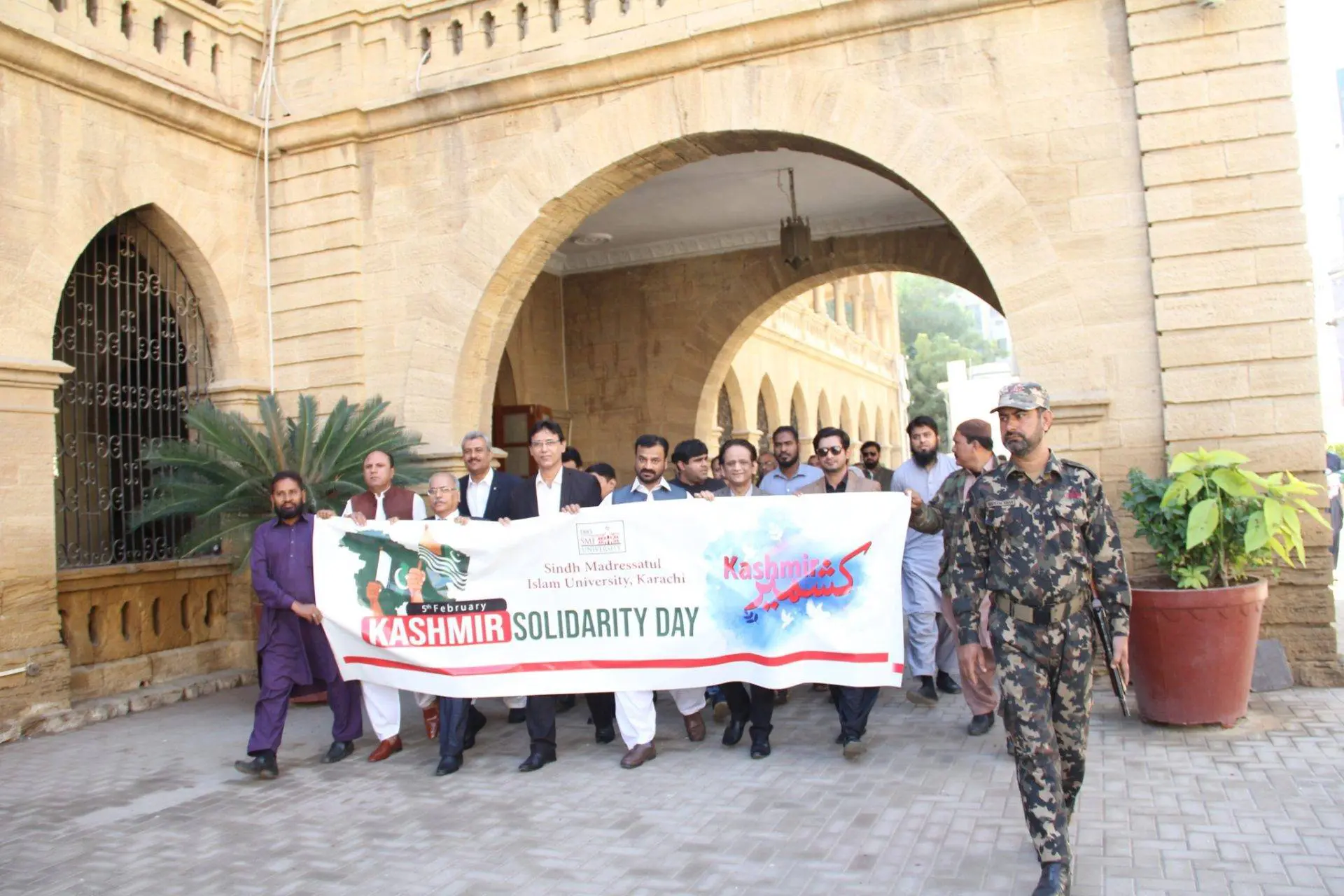 SMIU rally for Kashmiri people