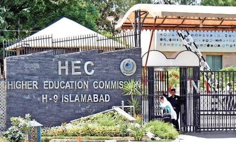 safeguard HEC autonomy