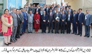 NIM Delegation at PEF Lahore