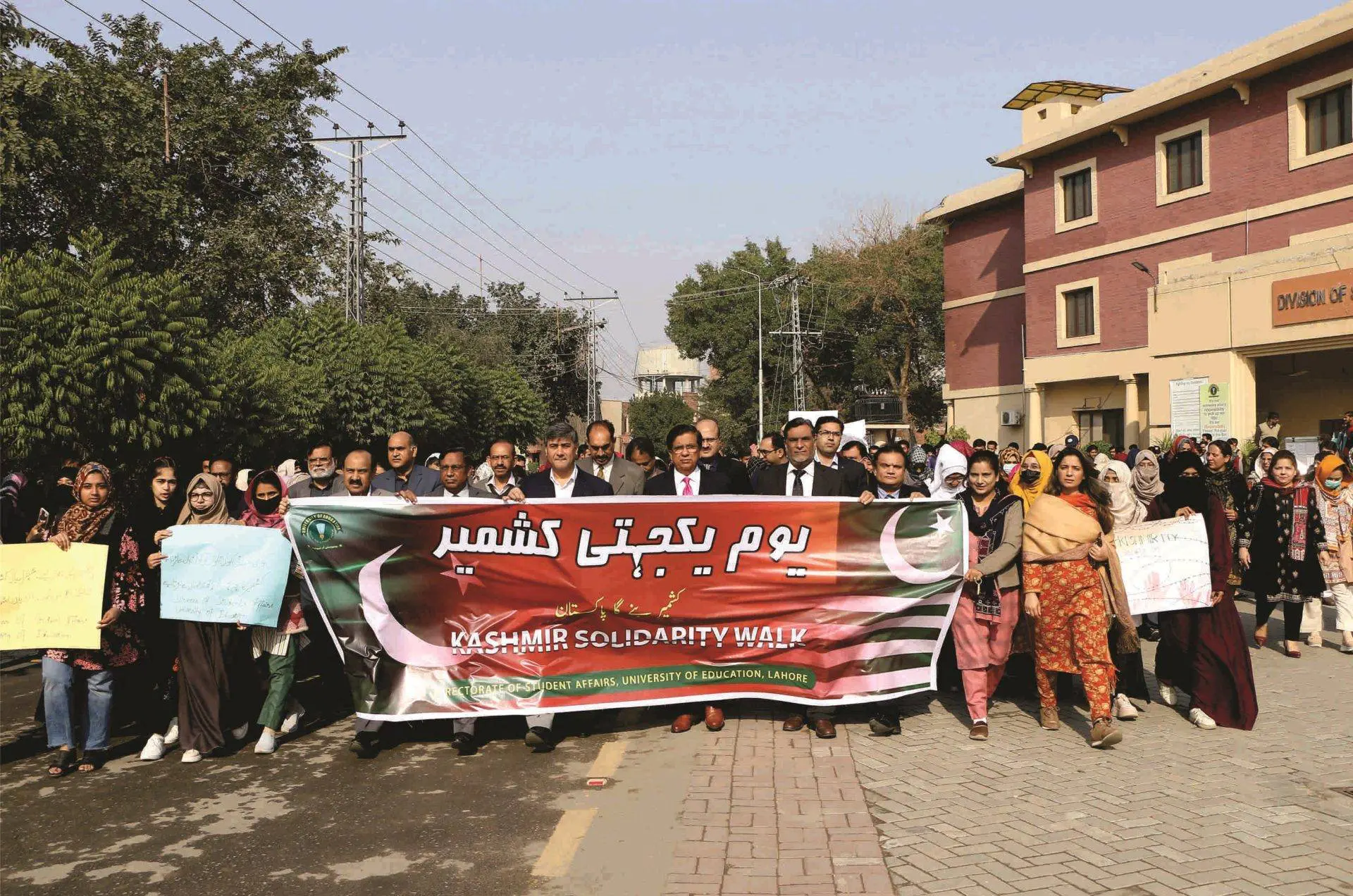Kashmir Solidarity Day at UoE