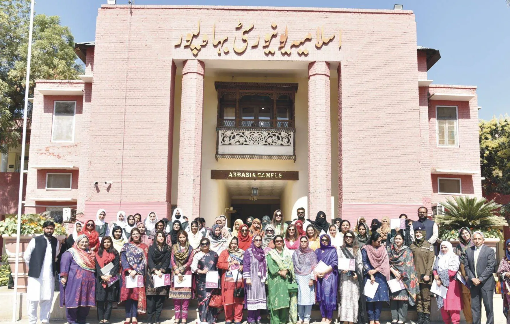 IUB Women’s Day