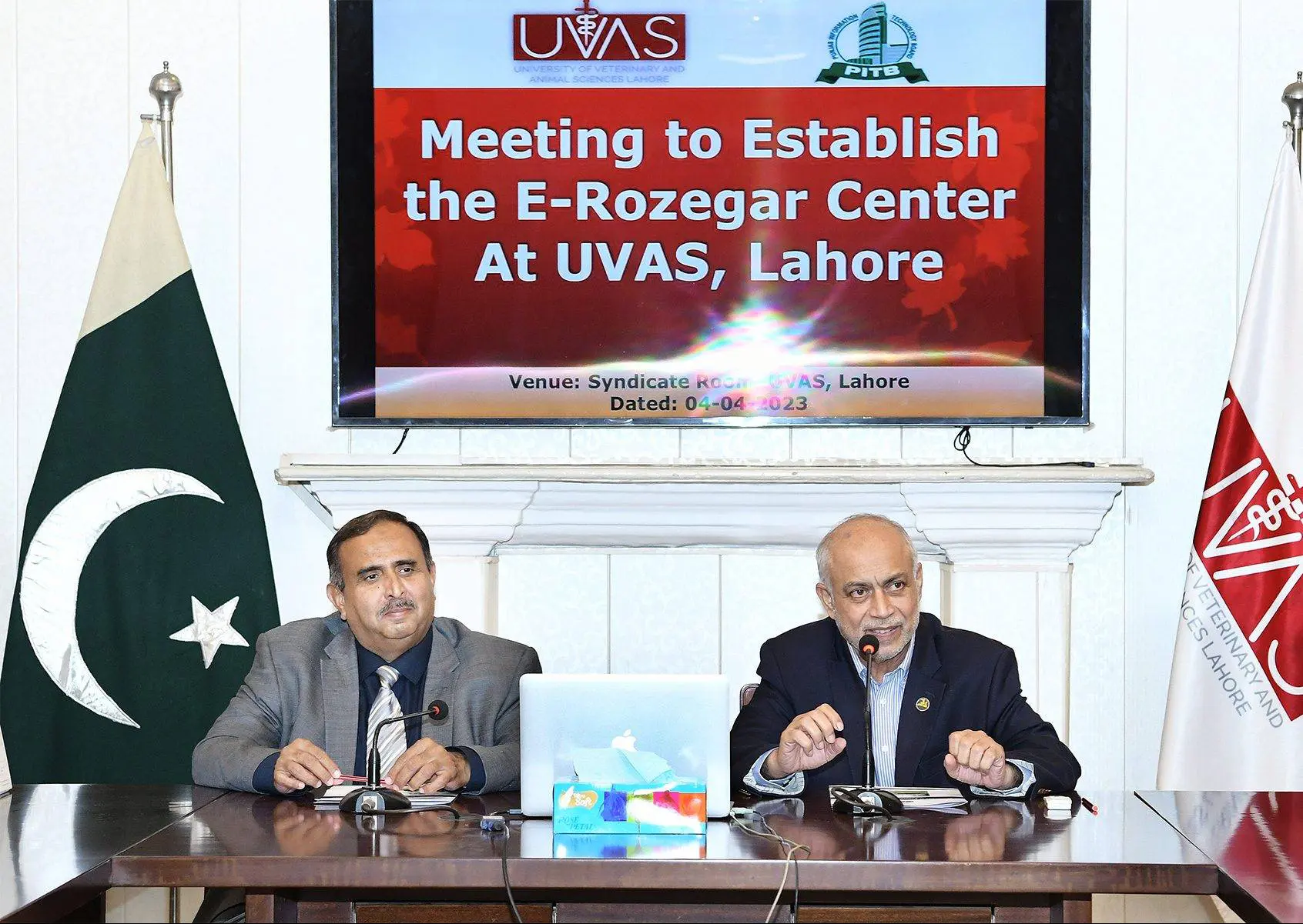 e-Rozgaar Center UVAS