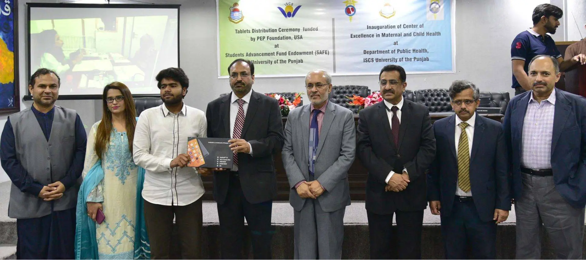 PU maternal health center