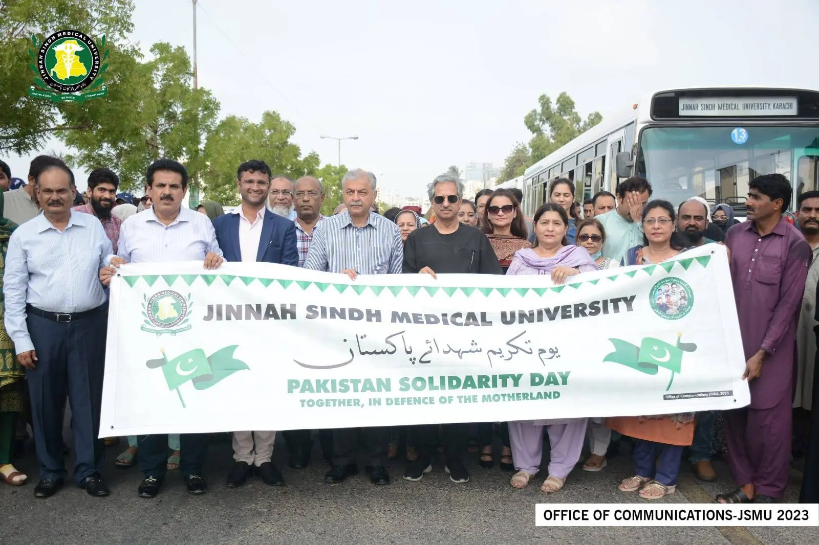 JSMU Yom Takreem Shuhada