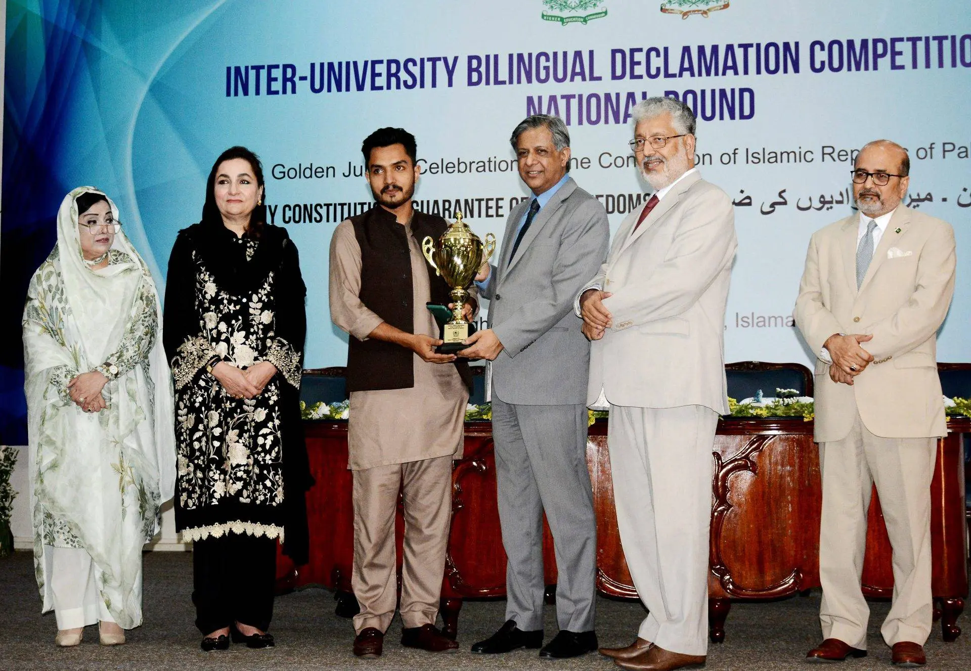 HEC Declamation Competition on Constitution