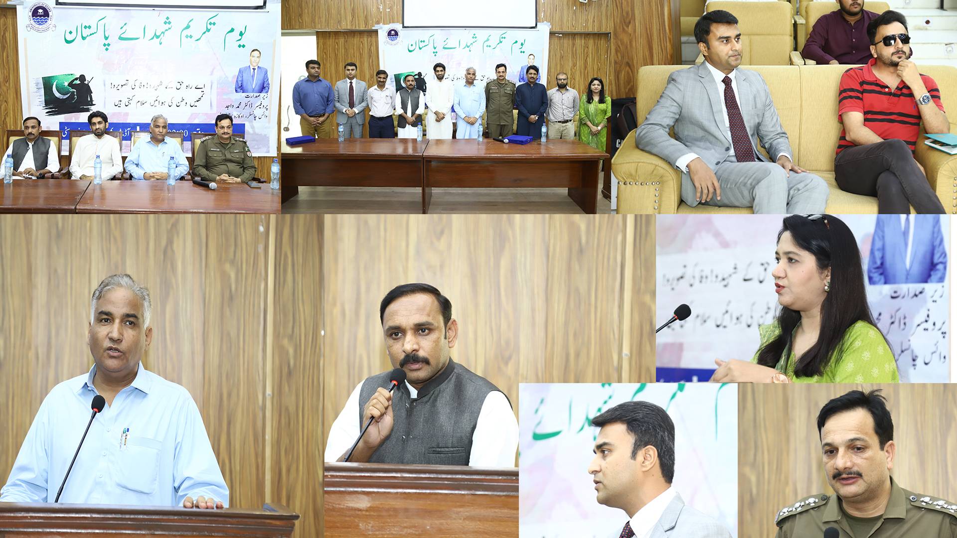 Okara University seminar on martyrs