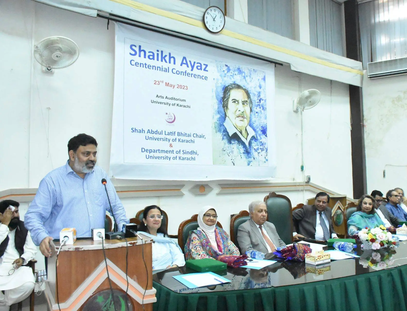 UoK Shaikh Ayaz conference